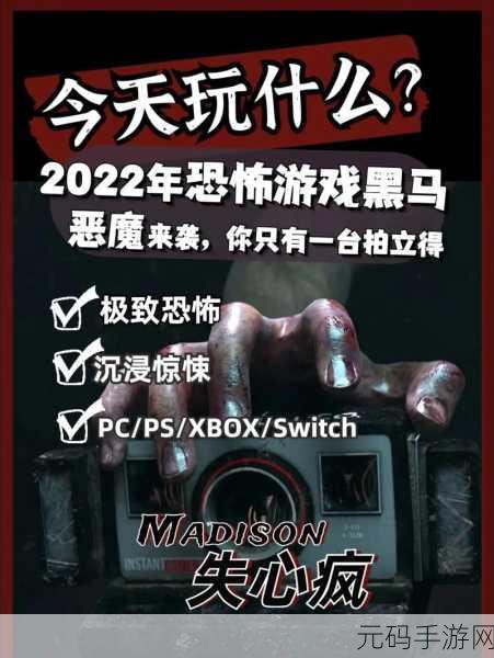魔窟冒险1.1.9版震撼发布,恐怖解谜新体验等你来挑战