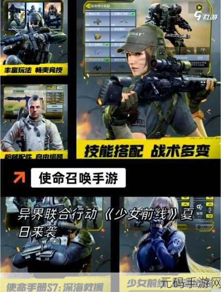 战斗大师手游新版本震撼发布,射击枪战体验全面升级