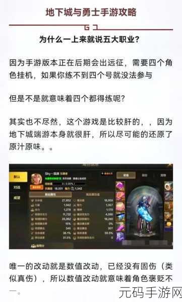 DNF 手游许愿功能神秘所在，带你一探究竟！