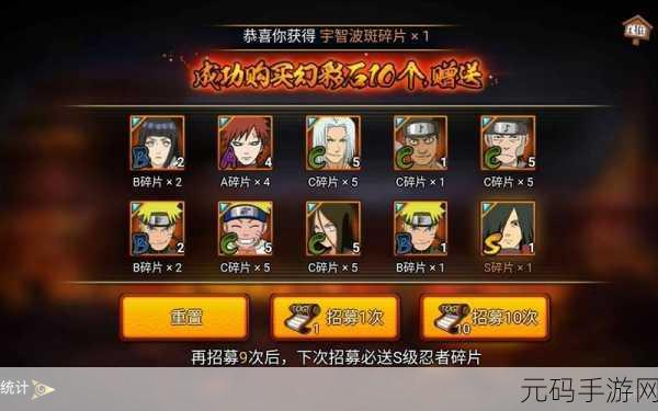 火影忍者高招模拟器，热门抽卡模拟手游新动向