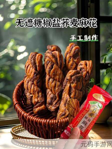 麻花豆视频:当然可以!以下是一些基于麻花豆视频的扩展标题建议: