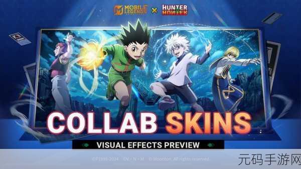 猎人勇士HunterHeroes 1.12版本震撼发布,爽快刺激射击对战,冒险之旅再升级