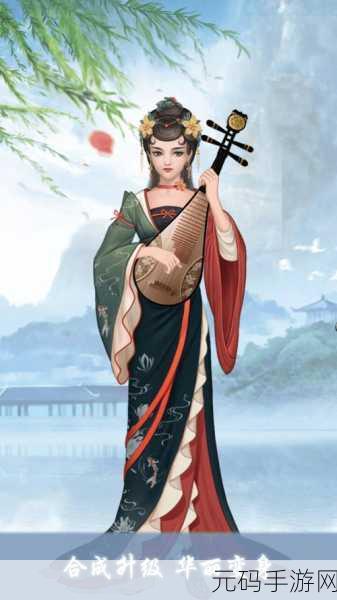 维也纳女孩游戏手机版全新上线,少女养成新体验等你来探索