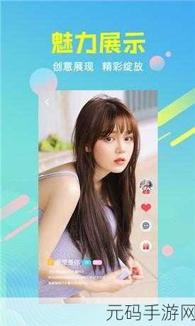 草莓视频色：1. 草莓视频：探索无限创意与乐趣的视界