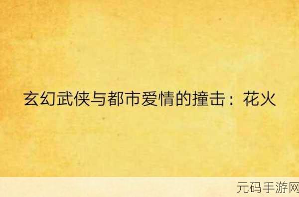 埃及撞砖2英文版震撼发布,动作冒险新体验等你来探索