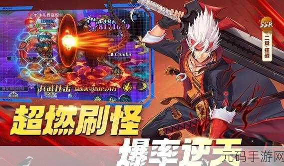 深渊契约,魔幻格斗新纪元,震撼来袭!