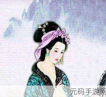 西施欠钱不还被当成受精所：西施借钱不还，竟成古代受精的悲剧象征