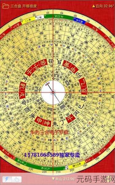 9玄免费版软件下载大全:1. 2023年度最新9玄免费版软件下载推荐