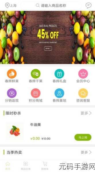 9玄免费版软件下载大全:1. 2023年度最新9玄免费版软件下载推荐