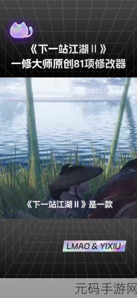 翘首以盼!下一站江湖 2 究竟何时上线?