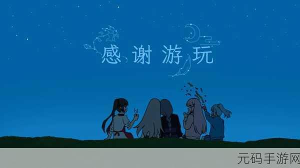 新游速递,宅男不需要女朋友手游正式上线,简约风角色扮演新体验
