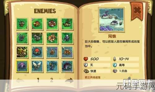 探秘地下城与勇士起源,红莲落神属性全解析