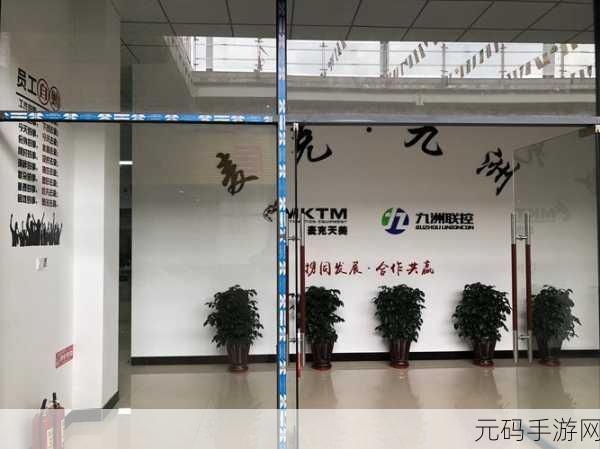 日本天美传媒有限公司怎么样:当然可以,以下是关于日本天美传媒有限公司的一些可能的