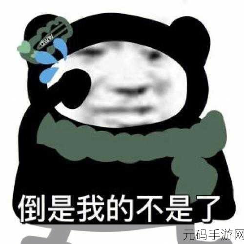 手游资讯,表情符号探险——趣味无穷的表情包配对益智游戏新体验