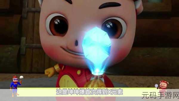 动漫男生坤坤申请女生定眼:1. 《坤坤的心动瞬间:定眼女孩的奇妙旅程