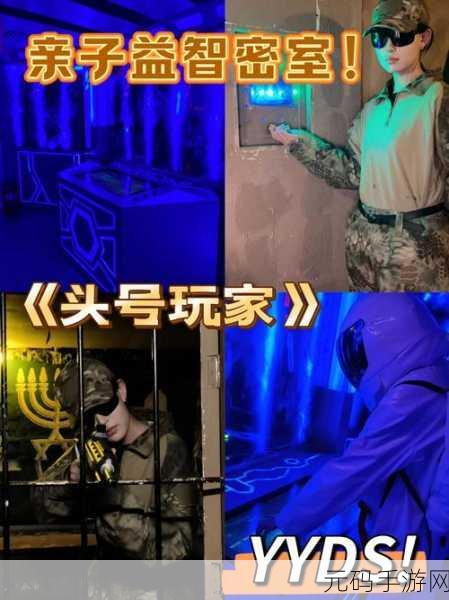 未然侦探新版本震撼发布,推理解密再升级,挑战你的智慧极限