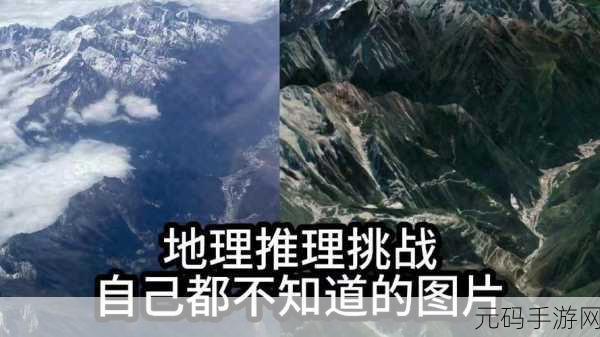 未然侦探新版本震撼发布,推理解密再升级,挑战你的智慧极限