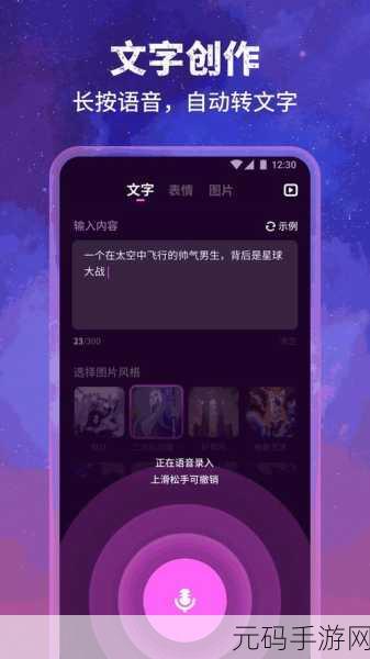 抖音探探入口:1. 探索互动新方式:抖音与探探的完美结合