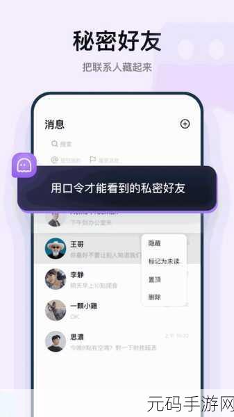 抖音探探入口:1. 探索互动新方式:抖音与探探的完美结合