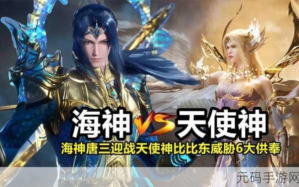 奇缘之旅,净世双神之光,震撼输出秘诀大揭秘