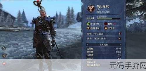 猎魂觉醒最新版震撼发布,动作手游新纪元已至