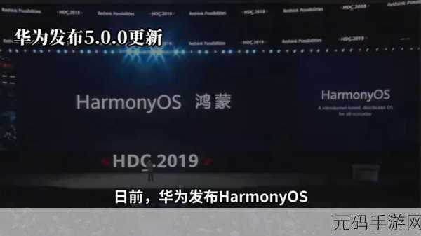 8x8x海内外华为永久更新时间：1. 华为全球布局：8x8x新时代的战略探索