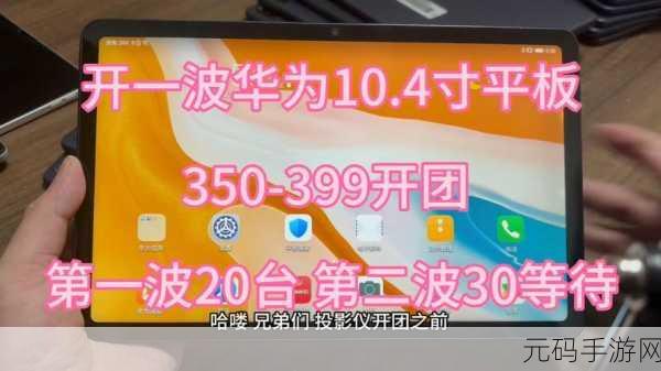 8x8x海内外华为永久更新时间：1. 华为全球布局：8x8x新时代的战略探索