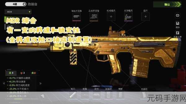 萤火突击,新手武器精选秘籍
