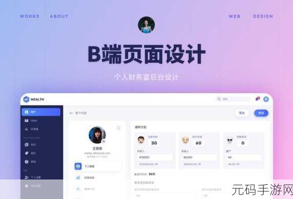 dw个人网站制作成品：1. 从零开始，打造属于你的个人网站