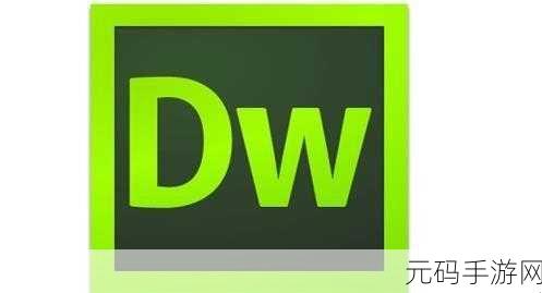 dw个人网站制作成品：1. 从零开始，打造属于你的个人网站