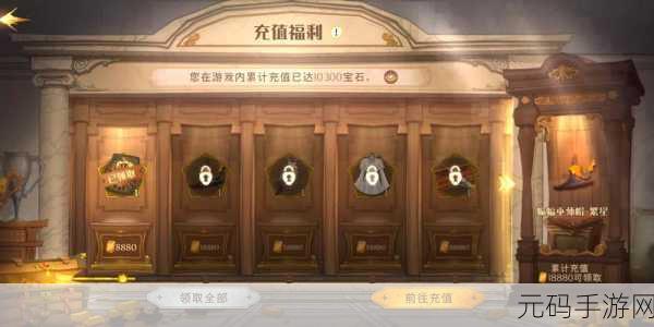哈利波特，魔法觉醒 贝拉流新手极速冲分秘籍