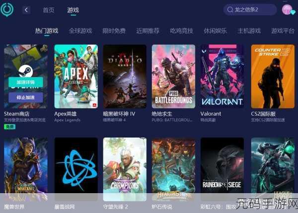 100款夜里免费网站大全下载:1. 夜晚畅享:精选100款免费游戏下载推荐