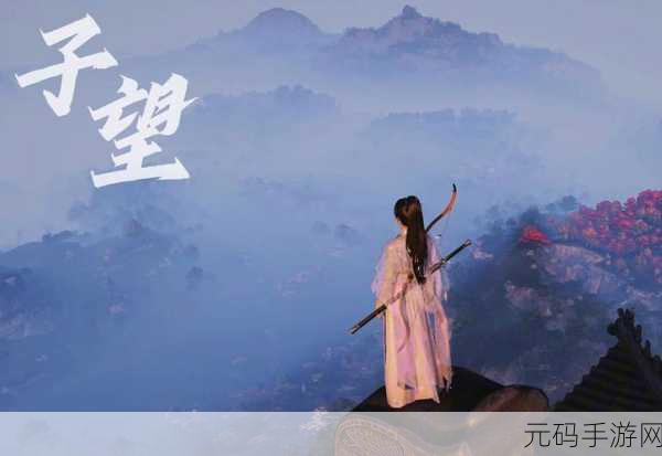 燕云十六声,人物患病解除秘籍大公开