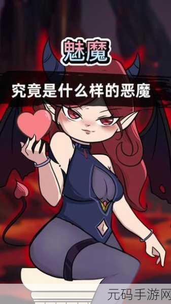 召唤魅魔结果的哺乳动物喂养樱花：1. 魅魔召唤：哺乳动物的奇妙喂养之旅
