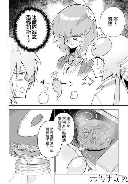 虫虫漫画观看页面漫画入口在哪：1. ＂虫虫漫画观看页面：轻松找到心仪的漫画入口