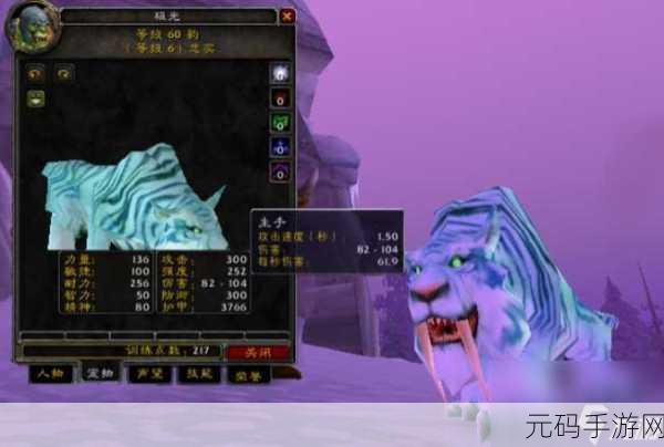 wlk猎人宝宝仇恨：1. 《wlk猎人宝宝：仇恨背后的情感纠葛