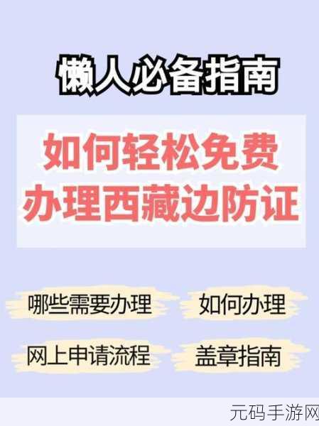 黑爆料免费入口怎么打开:1. 如何轻松找到黑爆料免费入口的最佳方法