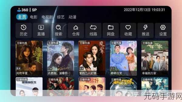 夜晚必备100款软件:1. 夜晚生活的必备应用:让你尽享夜间乐趣
