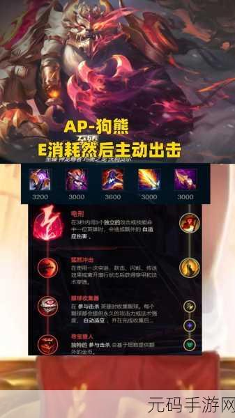 lol无限火力2024最新消息:1. “2024年无限火力模式新玩法大揭秘!”