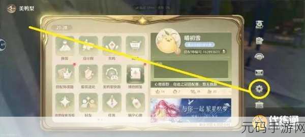 云原神免费时长兑换码永久有效：1. 免费时长兑换码，让你在云原神中尽享无限乐趣