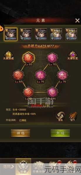大天使之剑 H5 骨龙魂魄获取秘籍大公开