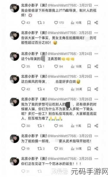 24小时黑料爆料平台更新:1. 震惊!24小时黑料爆料平台再曝娱乐圈丑闻