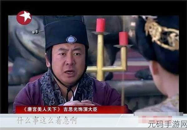 西施因欠债被债主当成云卿:西施债务危机:从美人到云卿的命运转折