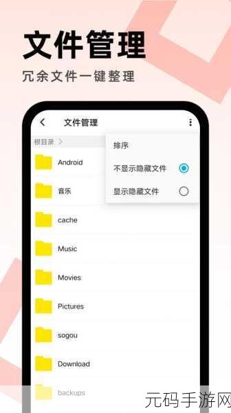 9玄免费版软件下载安装:1. 免费下载9玄软件,畅享全新功能体验