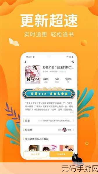 9玄免费版软件下载安装:1. 免费下载9玄软件,畅享全新功能体验