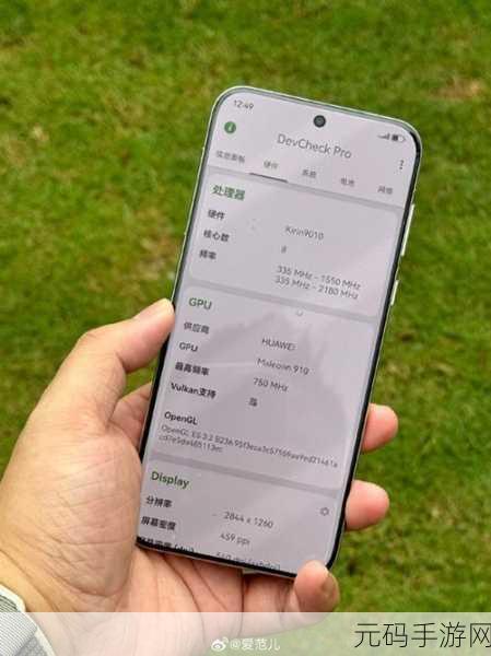 麒麟9000s和9000e:1. 麒麟9000s与9000e:智能手机芯片的未来发展趋势