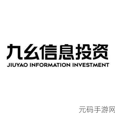 九幺1.031版本:当然可以!以下是一些基于九幺1.031版本扩展的新标题,均不少于10个字: