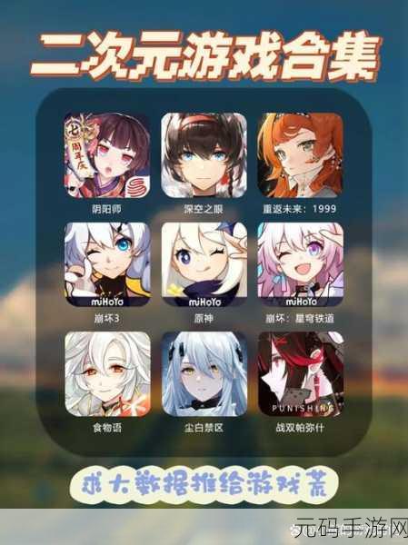 纸片人女友手游,全新二次元恋爱模拟体验即将开启