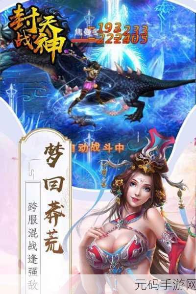 整容日记下载量飙升，轻松放置RPG新体验等你来探索
