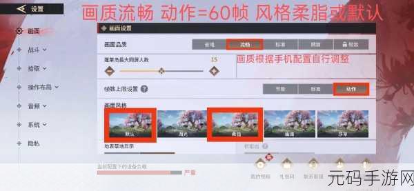永劫无间手游,角色潜能设置秘籍大公开